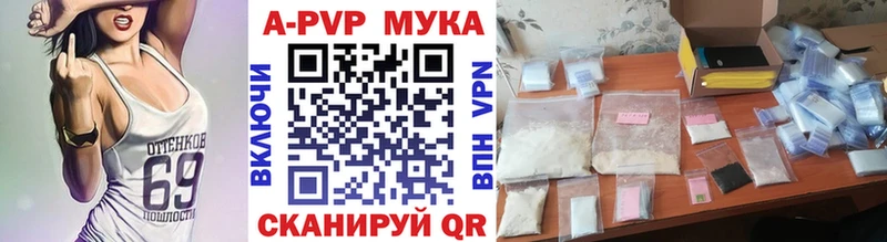 Бошки Шишки Вуктыл
