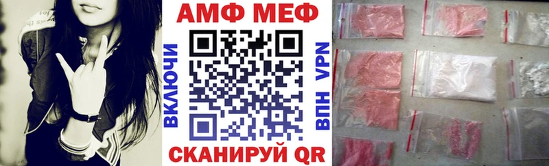 KRAKEN как войти  купить наркотики цена  Вуктыл  площадка как зайти  АМФ Розовый 
