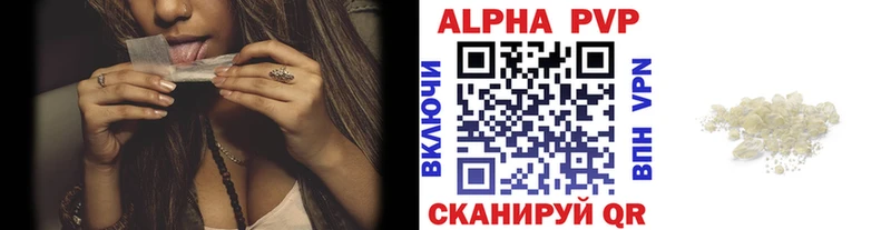 это Telegram  Вуктыл  ссылка на мегу ссылки  А ПВП VHQ  что такое наркотик 