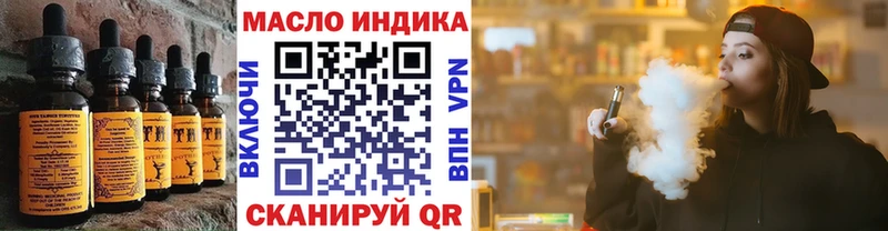 Печенье с ТГК конопля Вуктыл