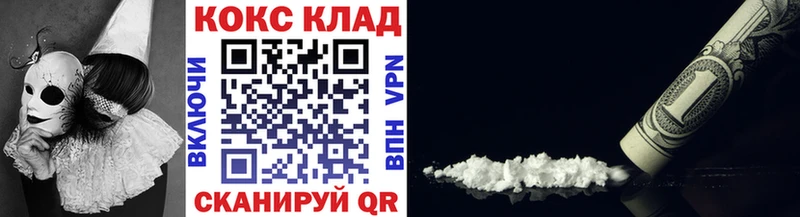 COCAIN Columbia Вуктыл