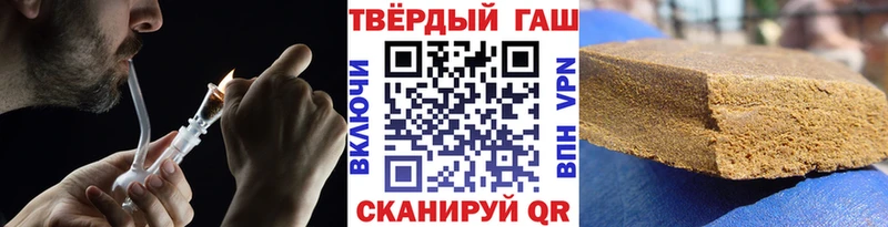 ГАШ Cannabis  цена наркотик  Вуктыл 