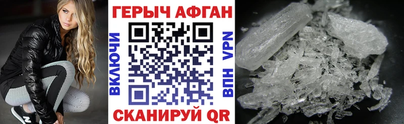 ГЕРОИН Heroin  блэк спрут ссылки  Вуктыл 