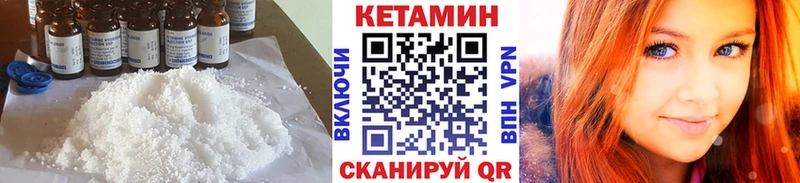Кетамин ketamine  наркотики  Вуктыл 