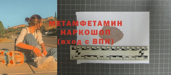марки nbome Баксан