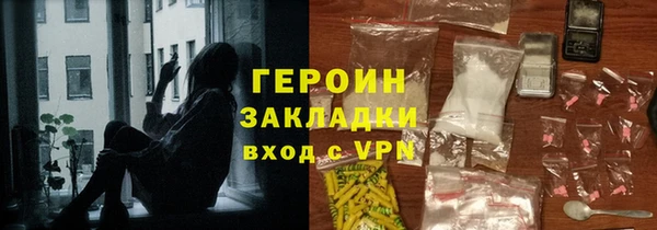 метадон Балабаново