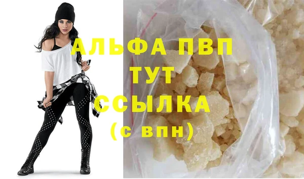 метадон Балабаново