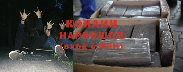 СК Балахна