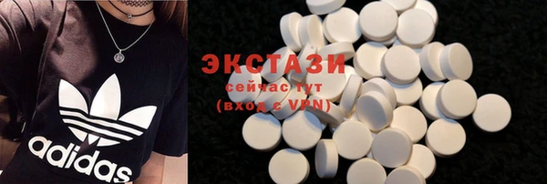 марки nbome Баксан