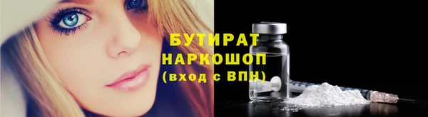 метадон Балабаново