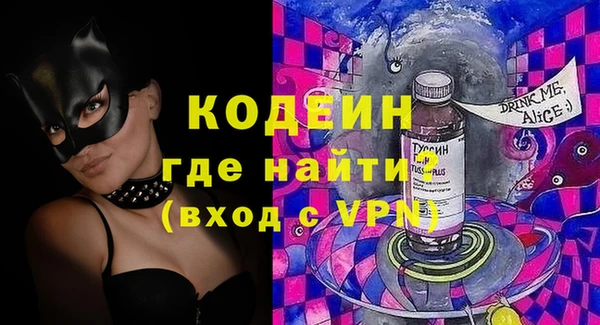 СК Балахна