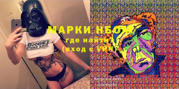 метадон Балабаново