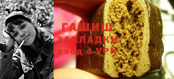 амфетамин Новодвинск