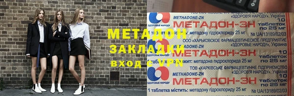метадон Балабаново