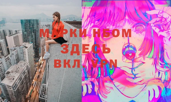 наркотики Новозыбков