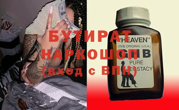 СК Балахна
