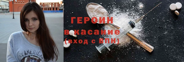 марки nbome Баксан