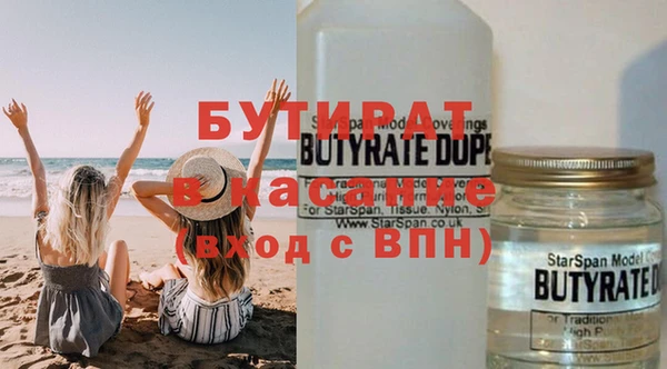 метадон Балабаново
