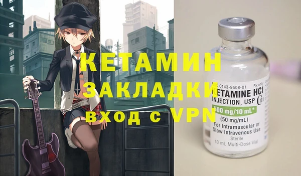марки nbome Баксан