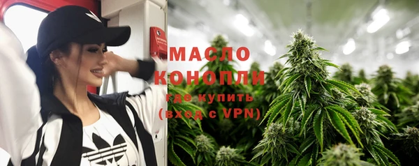 СК Балахна
