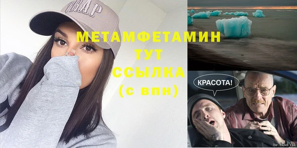метадон Балабаново