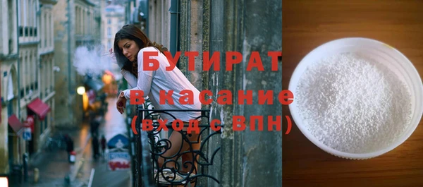 СК Балахна