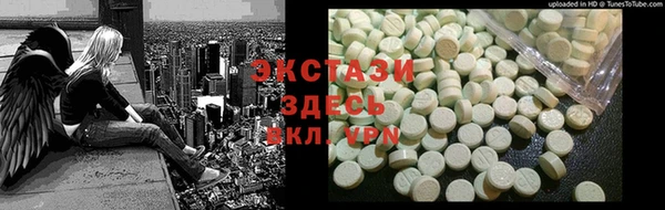 марки nbome Баксан