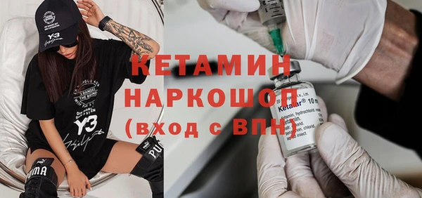 марки nbome Баксан