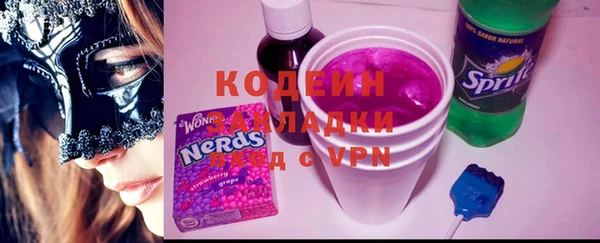 СК Балахна