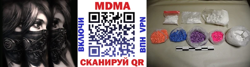 МДМА Molly  цена наркотик  Вуктыл 
