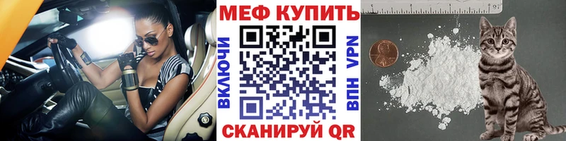 Меф mephedrone  купить закладку  нарко площадка клад  Вуктыл 