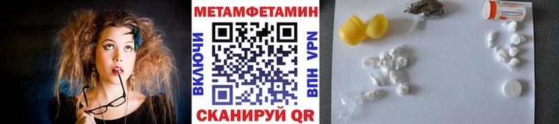 купить наркотик Вуктыл Метамфетамин Декстрометамфетамин 99.9%