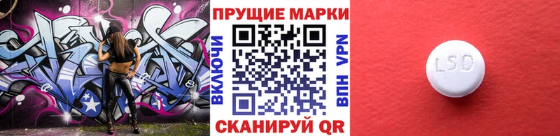 наркошоп  Вуктыл  Марки N-bome 1500мкг 