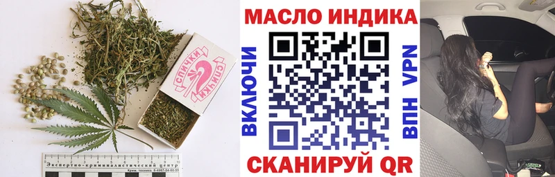 ТГК вейп Вуктыл